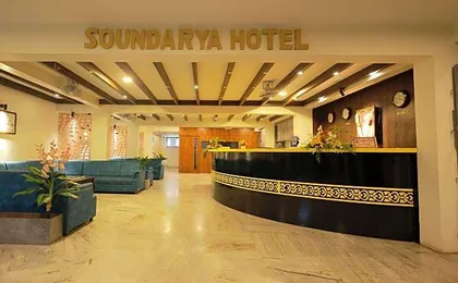 Soundarya Hotel