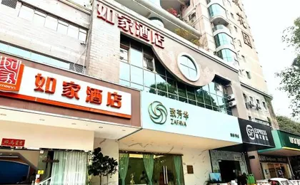 Homeinn Hotel (Shenzhen Qiaocheng East Metro Station)