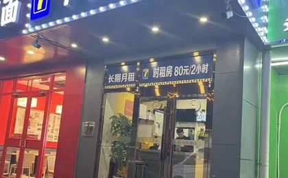 7Days Inn Chain Hotel (Beijing Chaoyang High-Speed Railway Station Shilipu Subway Station)