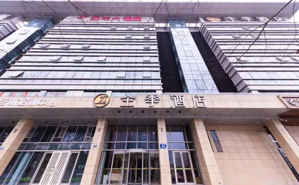 Ji Hotel (Hangzhou Star Avenue)