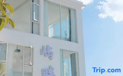 Dali · Yu Pan | Designer Seaescape Seaview Resort Villa Homestay (Dali Airport Branch)