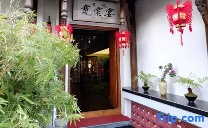 GuiYuan Hotel · ChengDu Grand Mansion