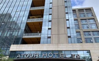 Atour Hotel Shenzhen Longgang Shiyaling Metro Station