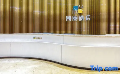 CHEERMAY HOTELS· Beijing Temple of Heaven Branch