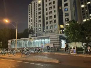 Ji Hotel Beijing Convention Center