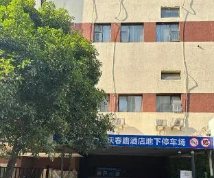 Hanting Hotel Hangzhou West Lake Qingchun Road