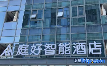 Hangzhou Tinghao Smart Hotel (Xingxing Road Subway Station)