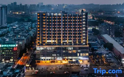 JI Hotel (Guangzhou Baiyun Tongde Subway Station)
