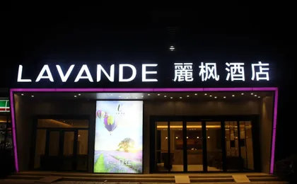 Lavande Hotel Gz Dongxiaonan Metro Station Branch