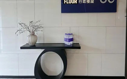 Citadines Gaoxin Chengdu
