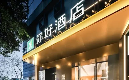 Ni Hao Hotel (Chongqing Lianglukou Subway station)
