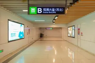 Xicheng Hotel (Shenzhen Fucheng Tianhong Qiankeng Subway Station Branch)