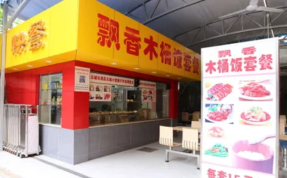 Baiyun City Hotel