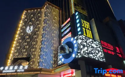 Zhongbao International Hotel