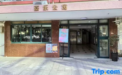 Shanghai Yidu High rise Homestay (Tianzifang Branch)