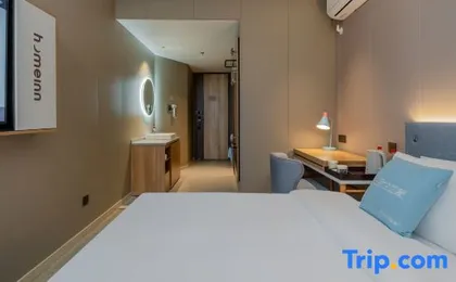 Homeinn · neo (Shanghai ENT Hospital Pujiang Campus)