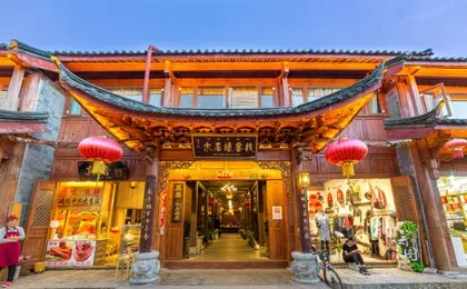 Mu Shi Yuan Inn