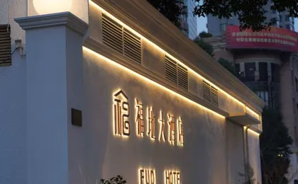 Fudi Hotel