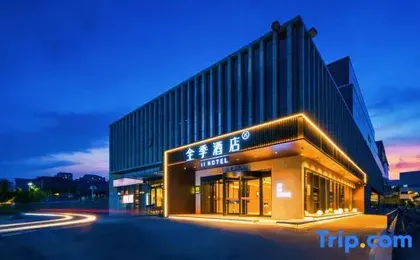 JI Hotel (Beijing E-Town Wanyuanjie Subway Station)