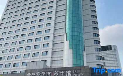 Hangzhou Bay Hotel