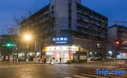 Homeinn · neo (Hangzhou West Lake Jiefang Road Ma Shi Street)