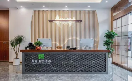 Xiangsu Boang Hotel