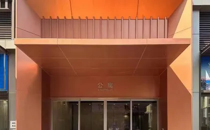 Hemu Holiday Apartment (Shenzhen Nanshan Zhengdong Famous Garden)