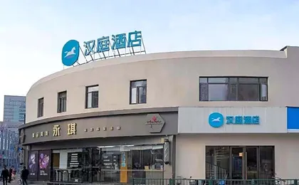 Hanting Hotel(Shanghai Lujiazui Minsheng Road Subway Station)