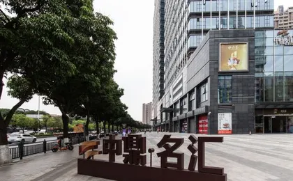 Tuxi International Apartment (Guangzhou Dashadong Metro Station)
