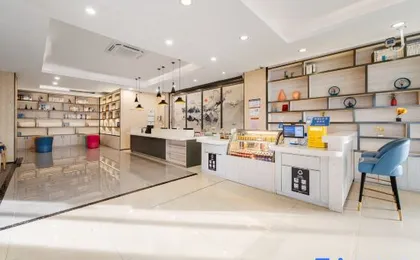 Jinnang E-Sports Hotel (Mo'er City Nanlian Subway Station)