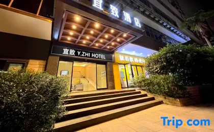 ECHIC Hotel (Guangzhou Zhujiang New Town Sports West Road Subway Station)