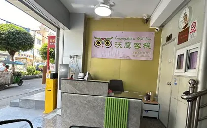 Guangzhou Owl Inn.