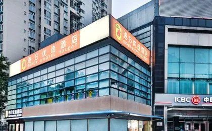 Super 8 Hotel Beijing Chaoyang High-speed Railway Station Jiuxianqiao Electronic City
