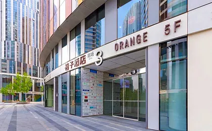 James Joyce Coffetel Beijing Gongti Sanlitun Taikoo Li