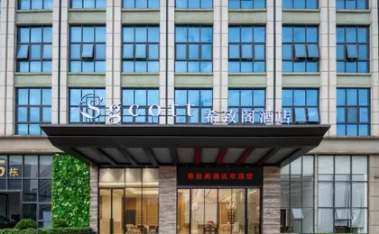Sgcott Hotel Guangzhou Huangpu
