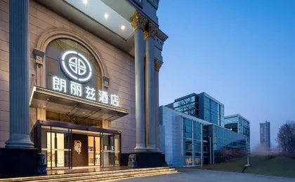PALACE Hotel（Beijing Shunyi Ideal Automobile Base）