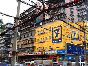 7days Inn Wuhan Chongren Road Subway Station