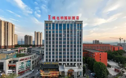 Vienna International Hotel (Chongqing Yufu Industrial Park)