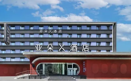 Atour X Hotel ,Heping West Bridge Subway Station, Beijing International Exhibition Center