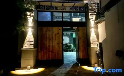 Muxun Yusen B&B (Dali Branch)
