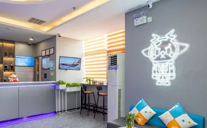 i Electronic Sports Hotel (Shanghai Songjiang University Town)