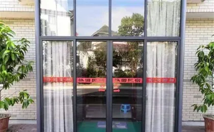 Lin Tian Homestay