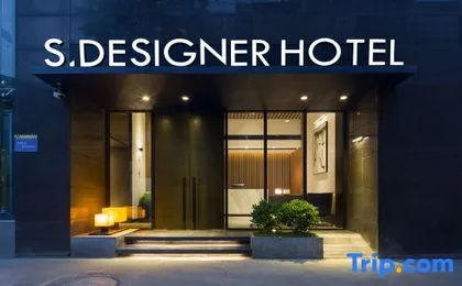 SFEEL DESIGN Hotel (Chengdu Renmin South Road Nijiaqiao Subway Station)