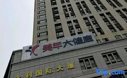 Xiyin Cinema Hotel (Yangjiawan Metro Station)