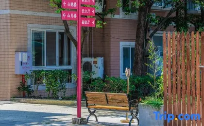 Shanyin Qiuming Hotel