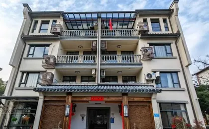 Hangzhou Anjing Shiguang Homestay