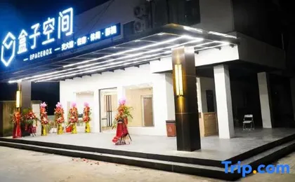 Spacebox Hotel (Shanghai Jiao Tong University)