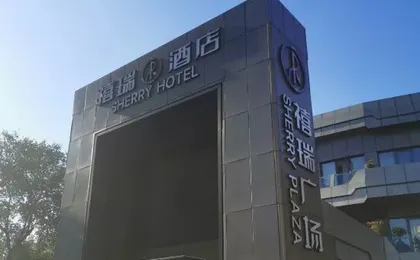 Shanghai Hongqiao Gubei Sherry Hotel