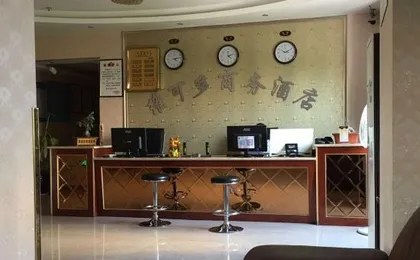 Chongqing Vikeduo Business Hotel (Banan Huaxi University of Technology)
