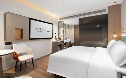 Yizhi Hotel - Guangzhou Beijing Road Chenjiaxuan Subway Station